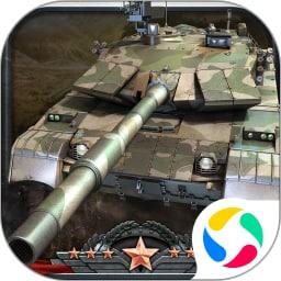 全民坦克联盟游戏手机版 v1.2.193 官方安卓版