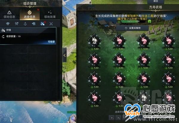 命运方舟新手常见误区介绍_wishdown.com