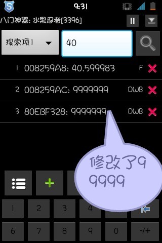 钓鱼大师安卓版无限金币教程 钓鱼大师无限金币获取方法_wishdown.com