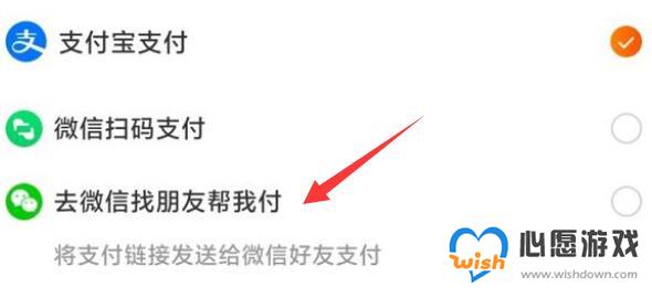 在微信上购买东西付款后不发货怎么办