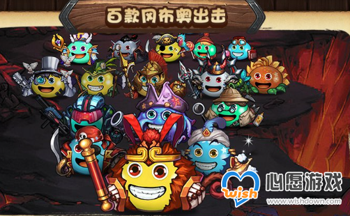 不思议迷宫陨星之地怎么打_wishdown.com