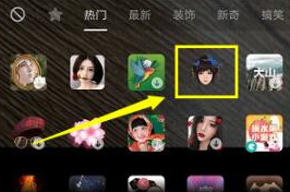 抖音点翠化蝶特效视频拍摄教程_wishdown.com