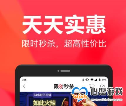 永辉生活app为什么不能用支付宝支付_wishdown.com