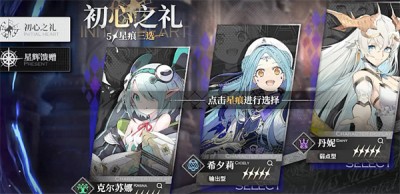 《千年之旅》开服三选一方法一览_wishdown.com