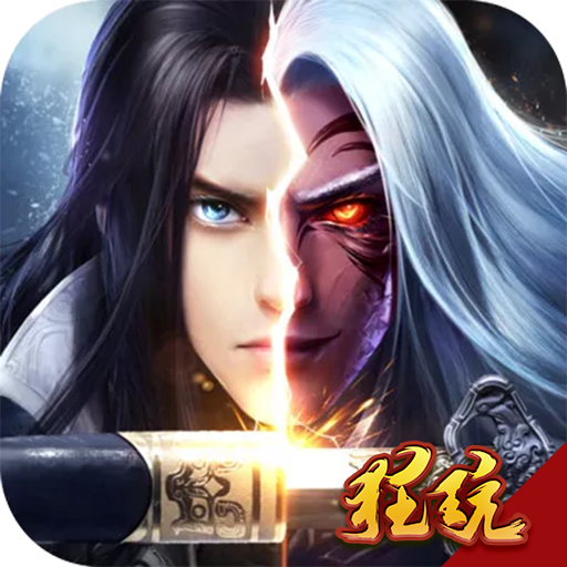 龙之契约(英雄争霸)福利版