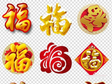 支付宝如何快速集齐五福？_wishdown.com