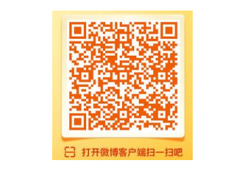2019微博让红包飞活动怎么参加？_wishdown.com