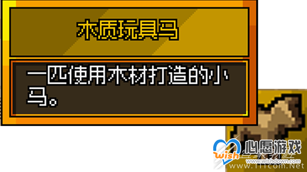 铁锤守卫2木马地图怎么解谜_wishdown.com