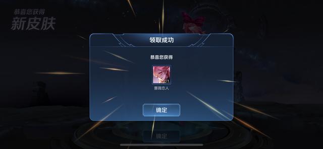王者荣耀瑞兽临门活动在哪里？_wishdown.com