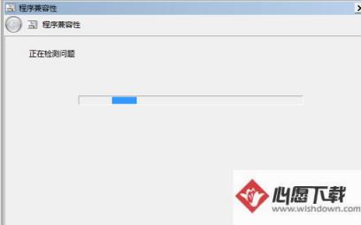 Win10系统进不去冒险岛游戏怎么办_wishdown.com