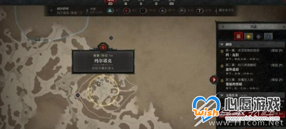 暗黑破坏神4玛尔诺克要塞在哪_wishdown.com