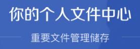 百度网盘会员激活码_wishdown.com