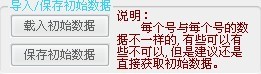 奥拉星xk辅助怎么用？奥拉星xk辅助使用教程_wishdown.com