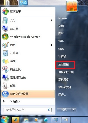 win7桌面图片预览如何启动或关闭_wishdown.com