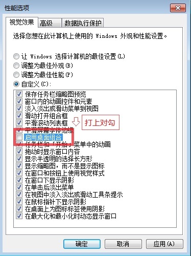win7桌面图片预览如何启动或关闭_wishdown.com