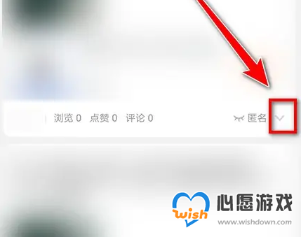 淘宝怎么删除自己的评论 淘宝删除自己评论具体操作方法_wishdown.com