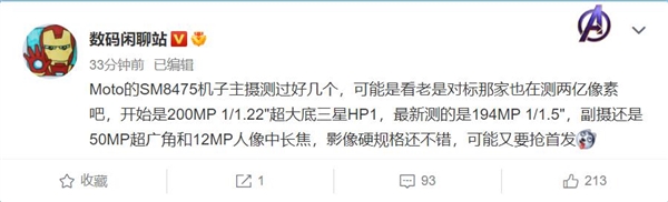 骁龙8plus有哪些手机_wishdown.com