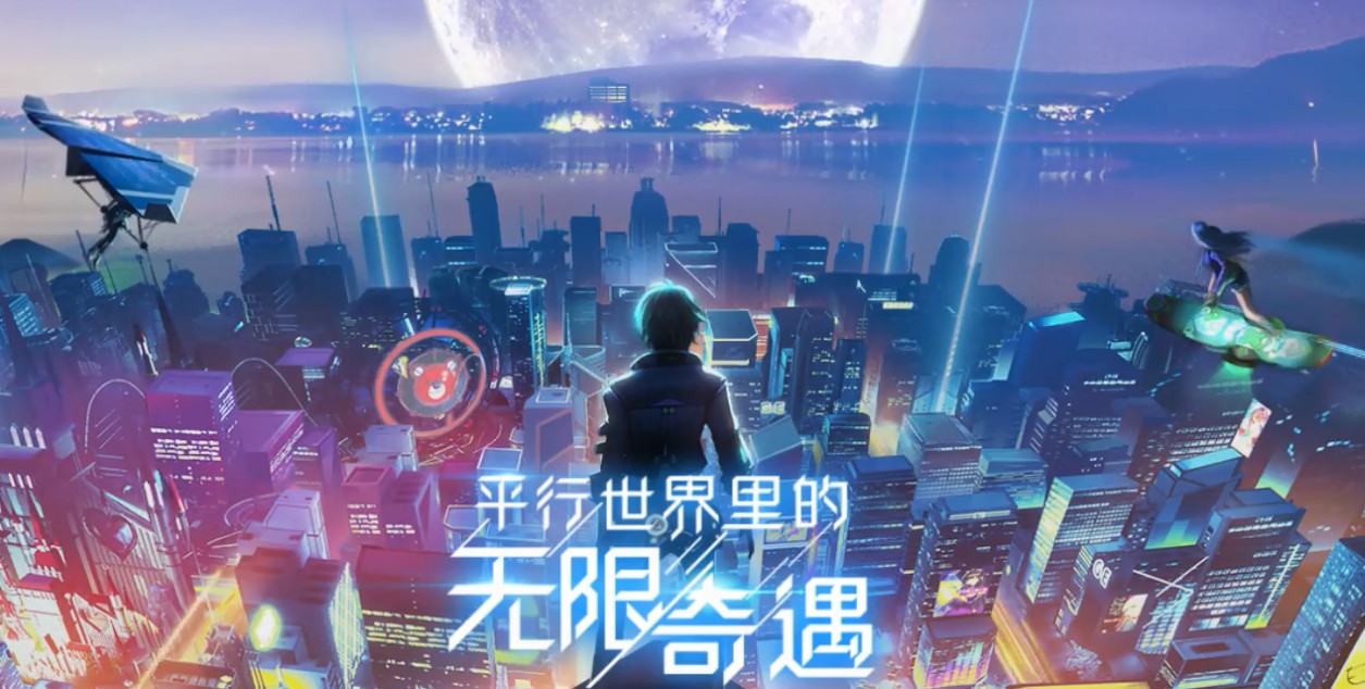 龙族幻想为什么下架了？_wishdown.com