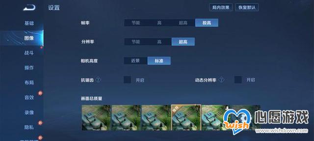荣耀70 Pro使用体验全面评测_wishdown.com