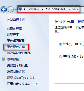 win7桌面图片预览如何启动或关闭_wishdown.com