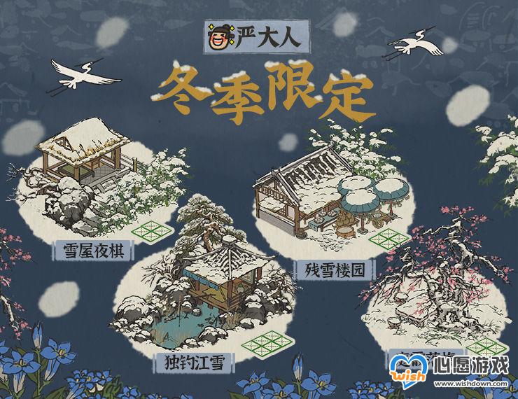 江南百景图1.3.2版本优化调整内容介绍及2888补天石获取方法_wishdown.com