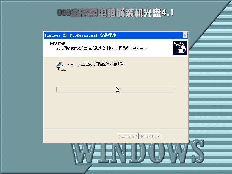 网络首款集成驱动包的封装工具《系统封装终结者 V2.0》_wishdown.com