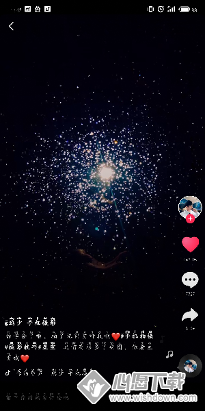 抖音星空消散拍摄教程_wishdown.com