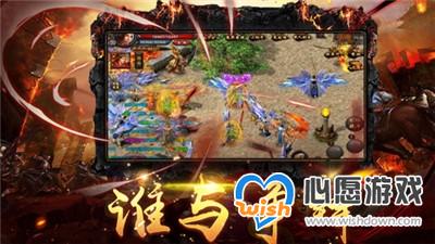 十款最受欢迎的复古传奇手游原创推荐_wishdown.com