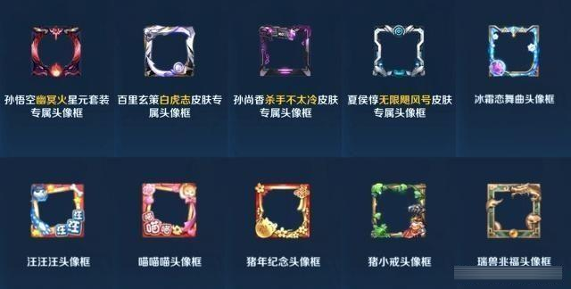王者荣耀怎么获得孙悟空星元皮肤？_wishdown.com