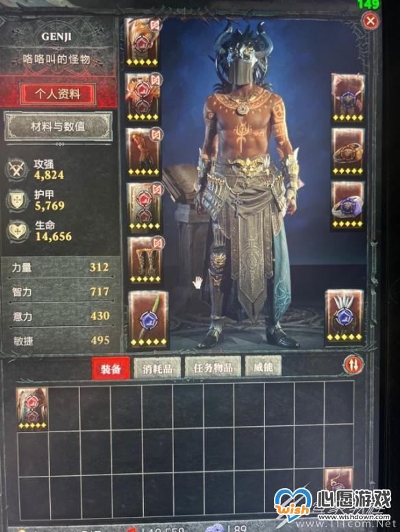 暗黑破坏神4连锁电法100层如何刷_wishdown.com