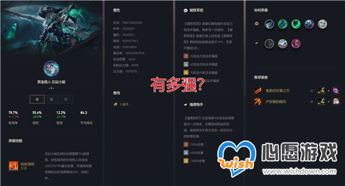 云顶之弈11.15女枪阵容搭配_LOL综合经验_52PK英雄联盟专区