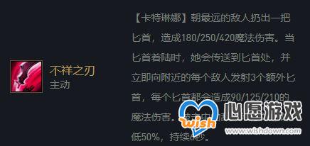 云顶之弈11.14版本卡特主C魔女刺 死亡莲华覆灭游侠_LOL综合经验_52PK英雄联盟专区