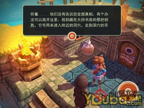 海之号角第八关攻略_海之号角:苍穹岛冒险图文攻略
