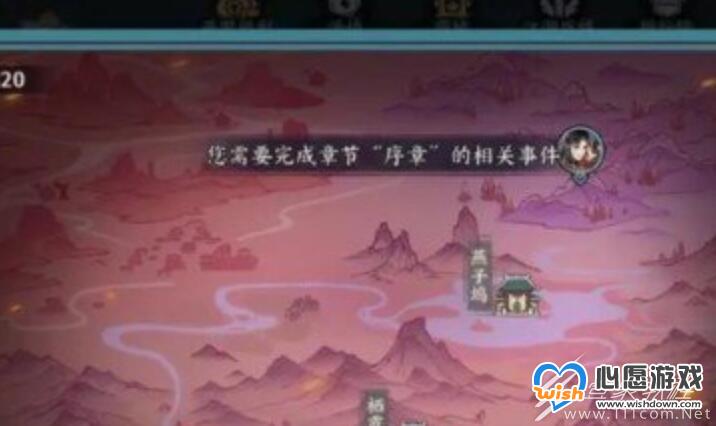 方寸对决通神阵怎么开启_wishdown.com