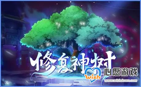 《奥拉星手游》x镇魂街联动活动_wishdown.com