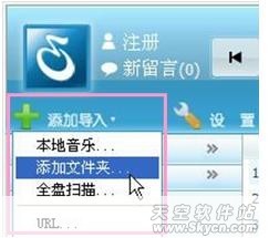 青苹果音乐播放器 带来全新的视觉效果_wishdown.com