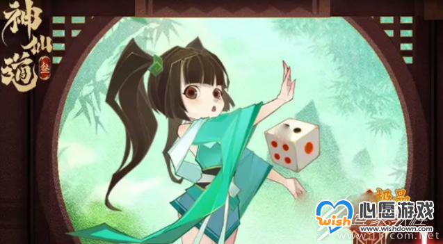 神仙道3十九妹天相技能加点攻略_wishdown.com