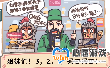 三国梗传第二十一关大水淹七军攻略 帮助关羽水淹曹军_wishdown.com