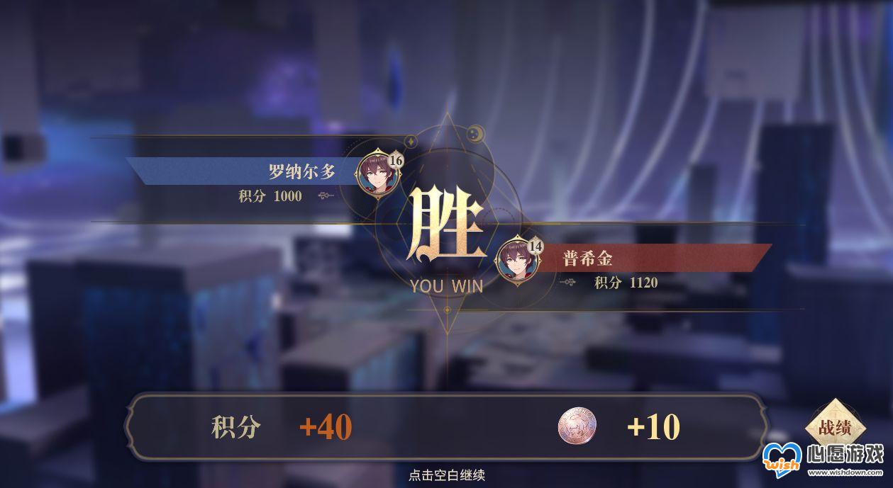幻书启世录奇岩试炼场攻略大全_wishdown.com