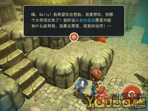 海之号角:Gillfolk之珠攻略,海之号角第六关攻略