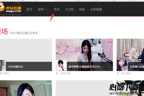 怎么替换换易企秀尾页的logo？_wishdown.com