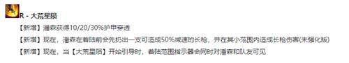 LOL10.25版本“唯一真神”出现-三个位置登上T1 下版本必削_wishdown.com