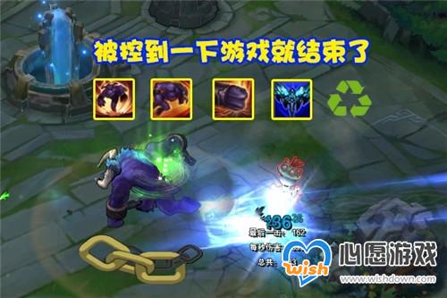 LOL无限火力新神降临-“冰封神牛”打蒙玩家 被控到一下就只能等死_wishdown.com