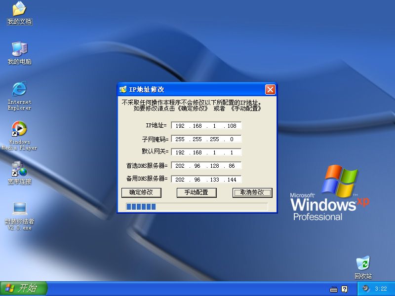 网络首款集成驱动包的封装工具《系统封装终结者 V2.0》_wishdown.com