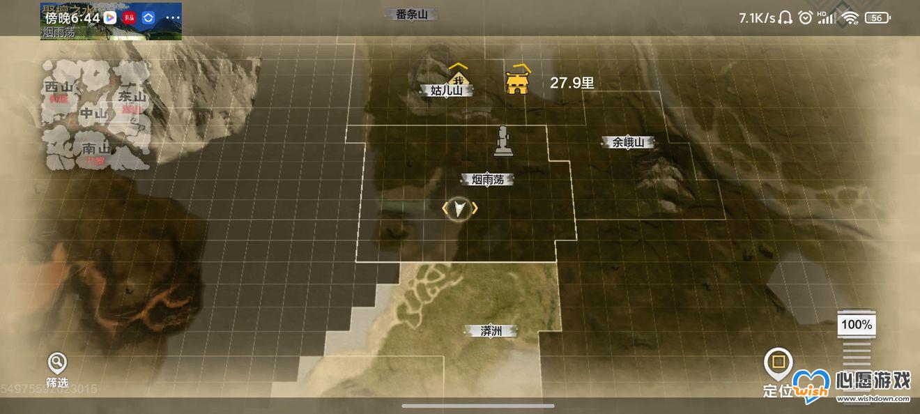 妄想山海烈山太空星宿位置一览_wishdown.com