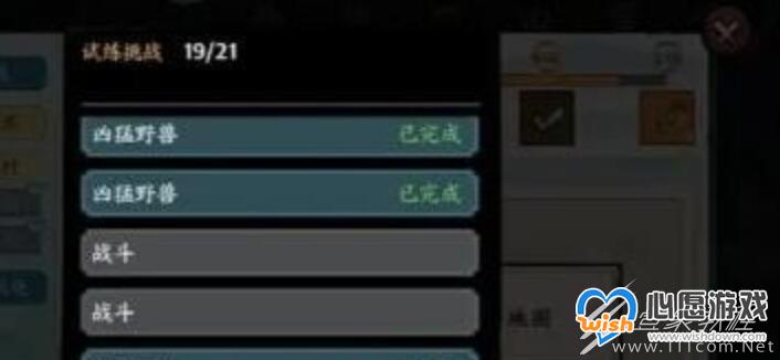 方寸对决通神阵怎么开启_wishdown.com