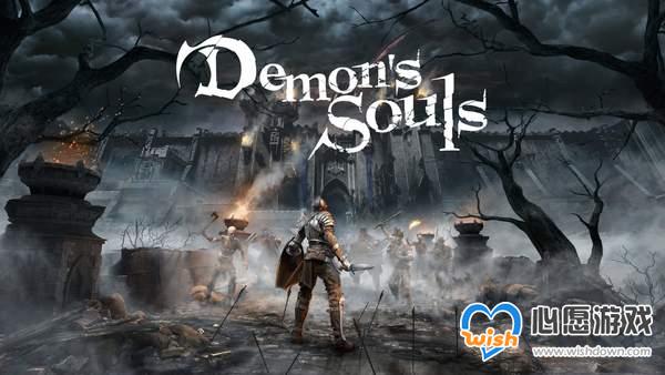 网传《恶魔之魂：重制版》或将登陆PS4 小规模测试中_wishdown.com