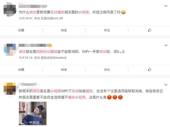 微信浮窗功能怎么设置？_wishdown.com