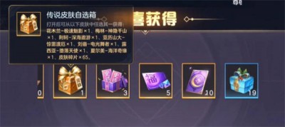 曙光英雄老玩家回归奖励是什么_wishdown.com