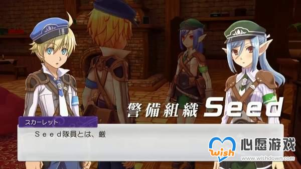 《符文工厂5》新预告公布 2021年5月20日登陆Switch_wishdown.com